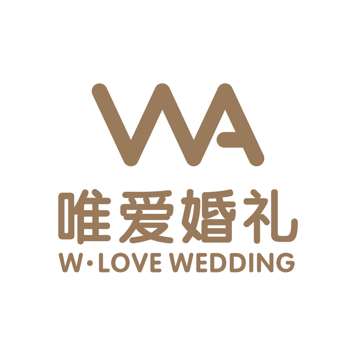 共青城市唯爱婚纱摄影礼服馆