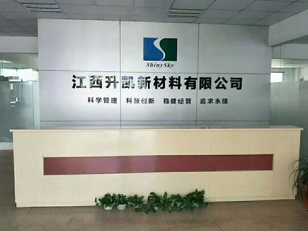 江西升凯新材料有限公司